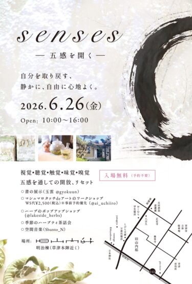 6/26（金）”マシュマロタッチアート”ワークショップ開催